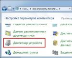 GIGA Tweaker — настройка Windows для быстрой работы Правильные настройки виндовс 7